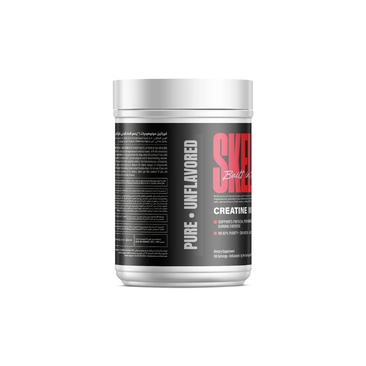 Creatine Monohydrate 500g supplement facts – Skeleton Nutrition 100 servings