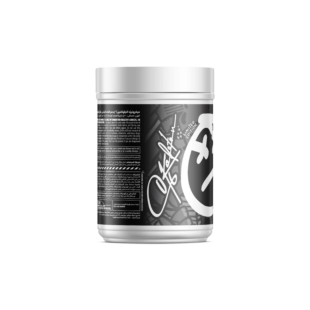 Skeleton L-Glutamine 300g supplement facts and serving information