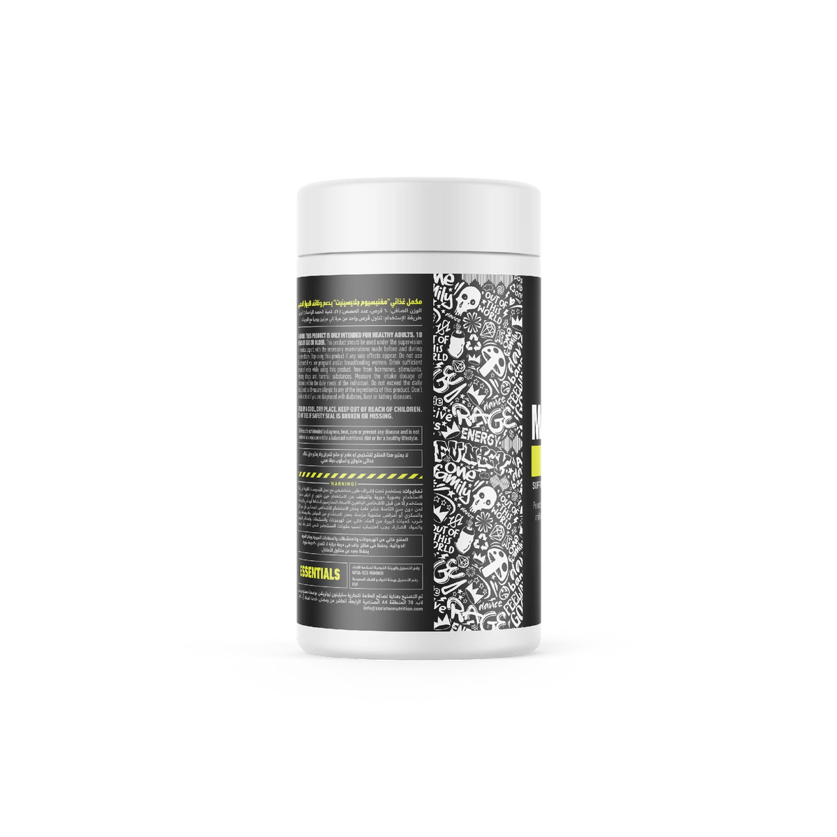 Skeleton Magnesium Glycinate supplement facts and magnesium serving information