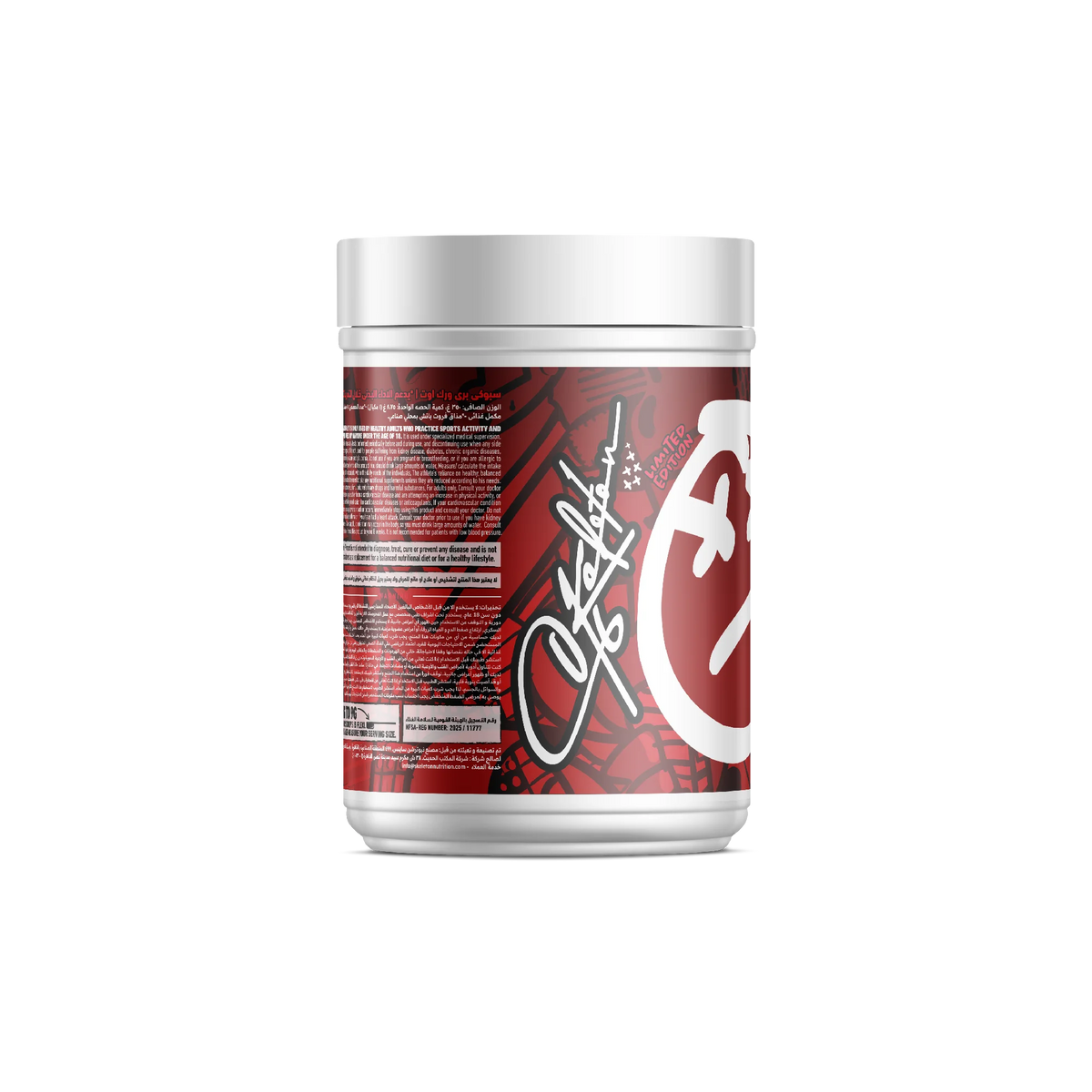 Skeleton SPOOKY Pre-Workout Fruit Punch supplement facts and ingredients