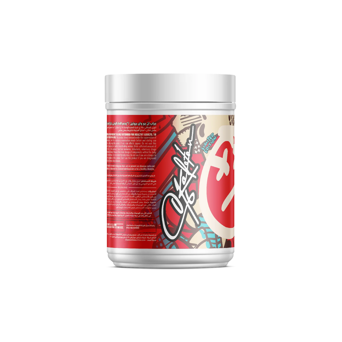 Skeleton Whey Protein Strawberry supplement facts and protein nutrition information