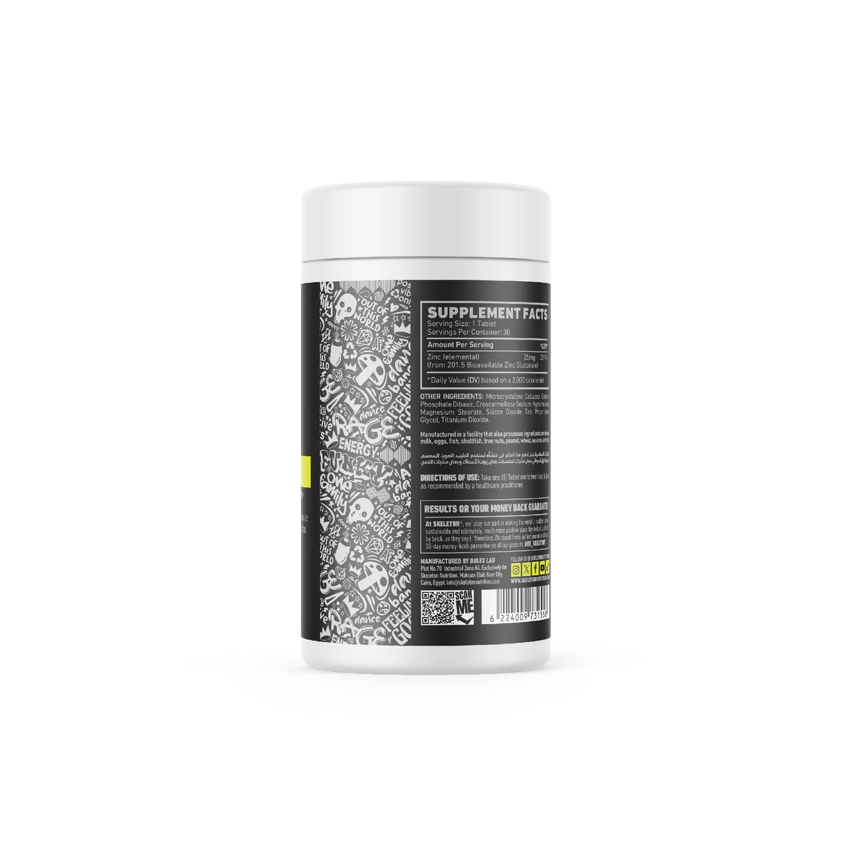 Skeleton Zinc Gluconate daily zinc supplement