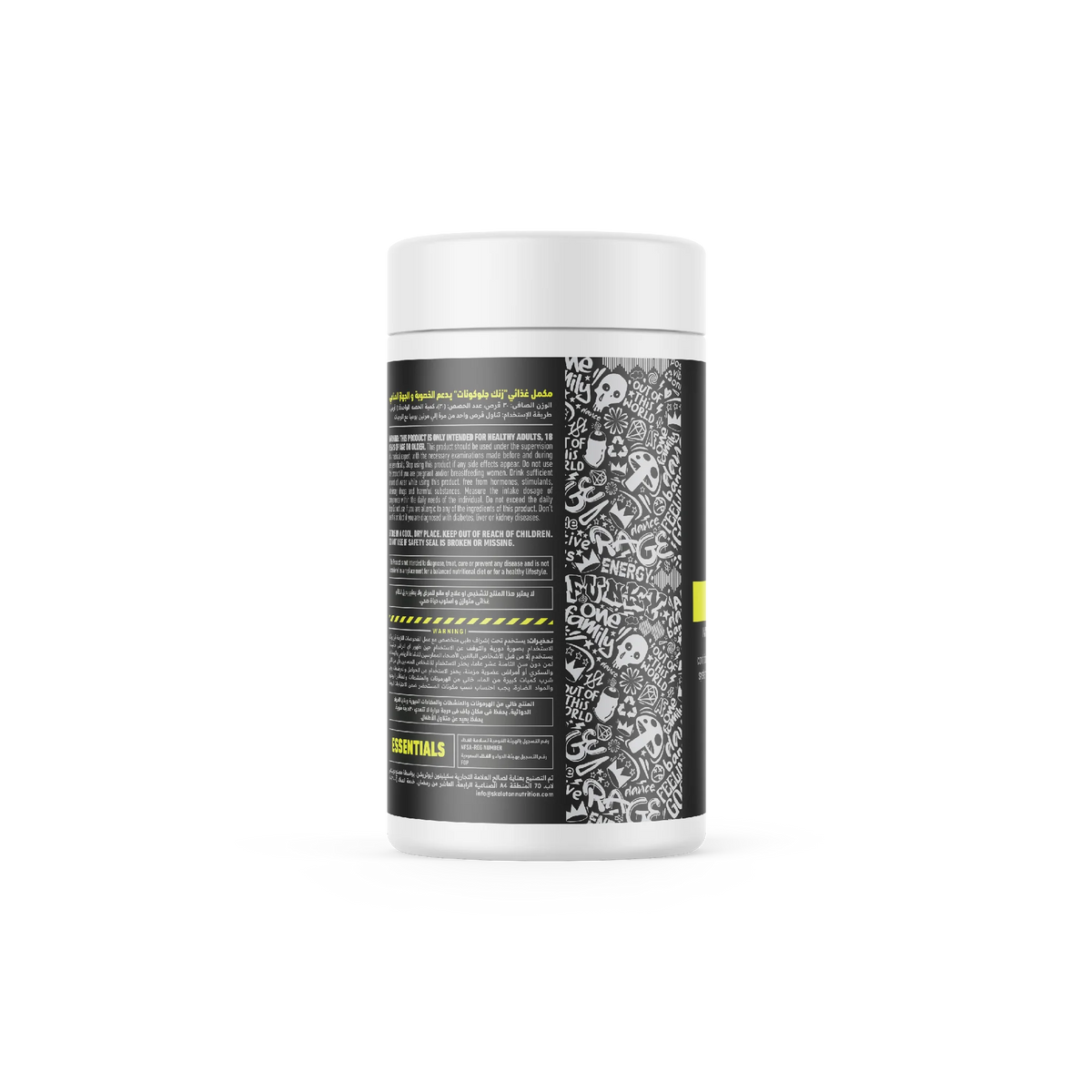Skeleton Zinc Gluconate supplement facts and serving information
