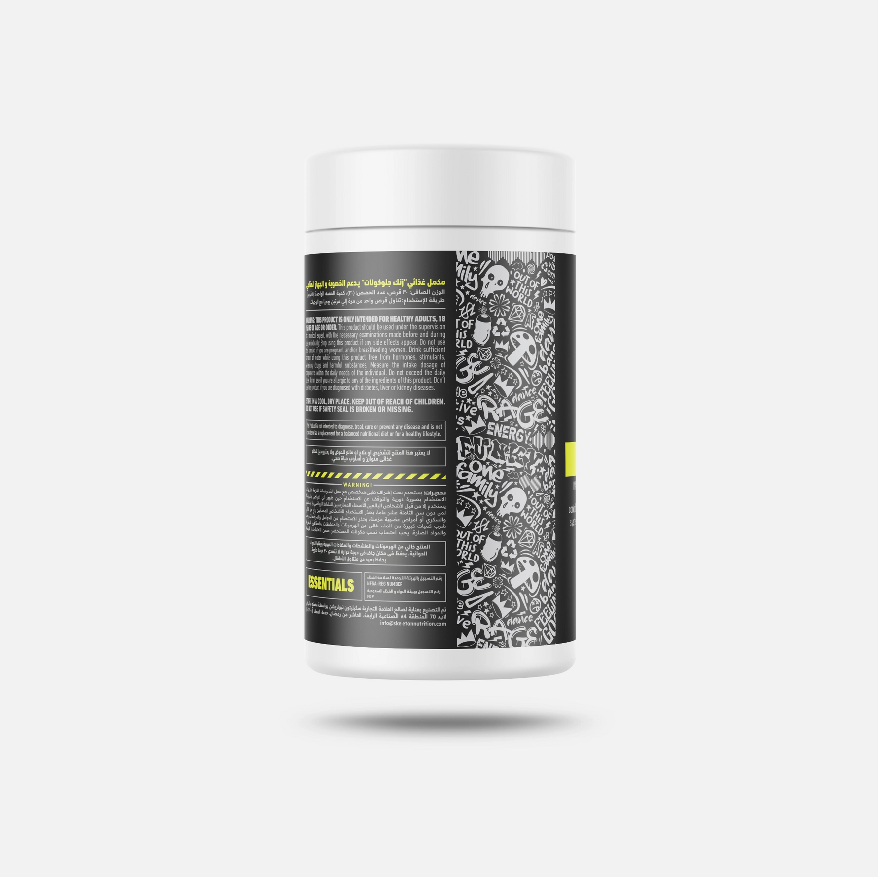 ZincGluconateFront | Skeleton Nutrition