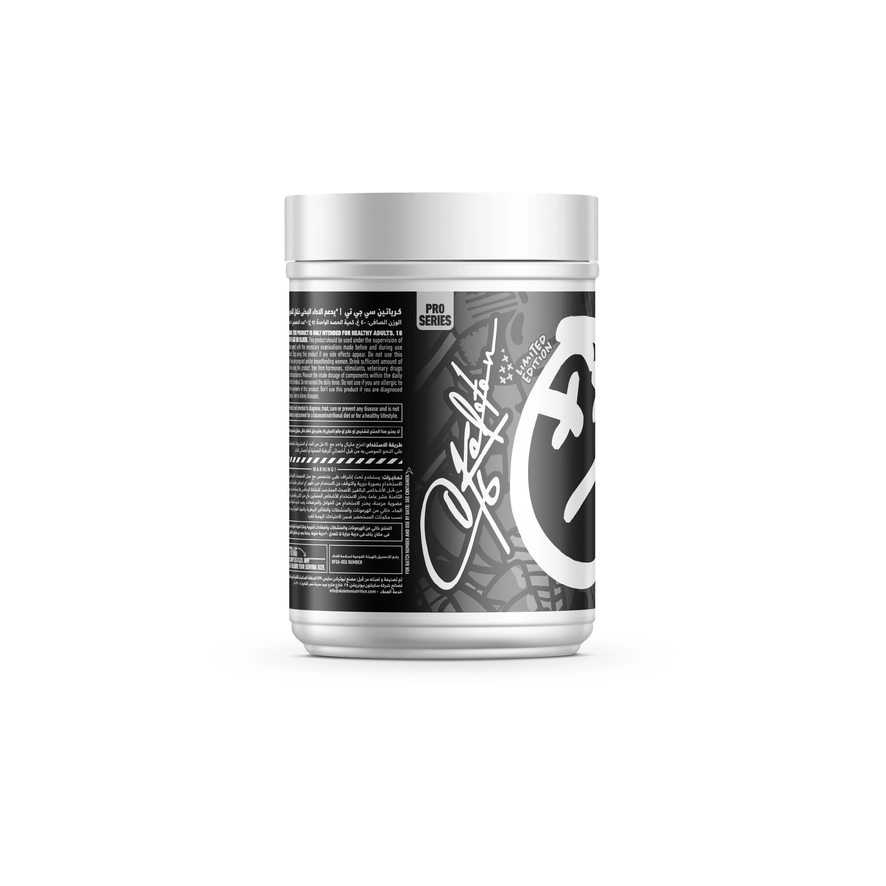 SKELETON® Creatine CGT supplement for workout performance, recovery, and training intensity