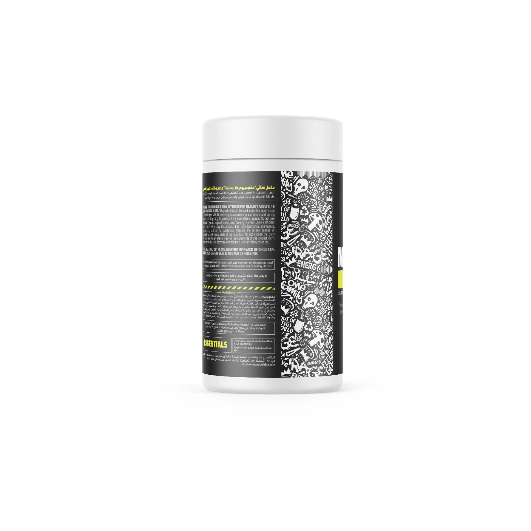 SKELETON® Magnesium Glycinate supplement for muscle recovery, relaxation, and daily performance support