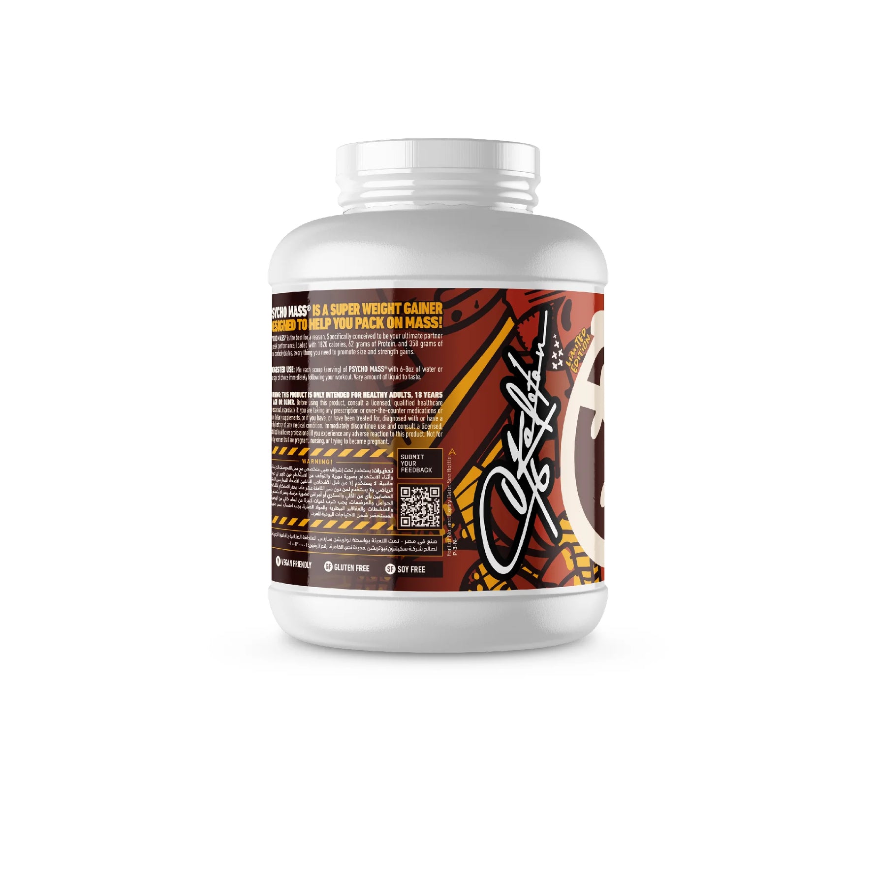 SKELETON Psycho Mass Gainer Back Label Showing Ingredients, Directions and Product Information