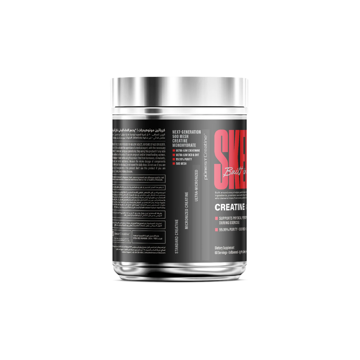 SKELETON PÜREST Creatine 300g – Lab Tested, 99.99% Purity, Premium Creatine Monohydrate