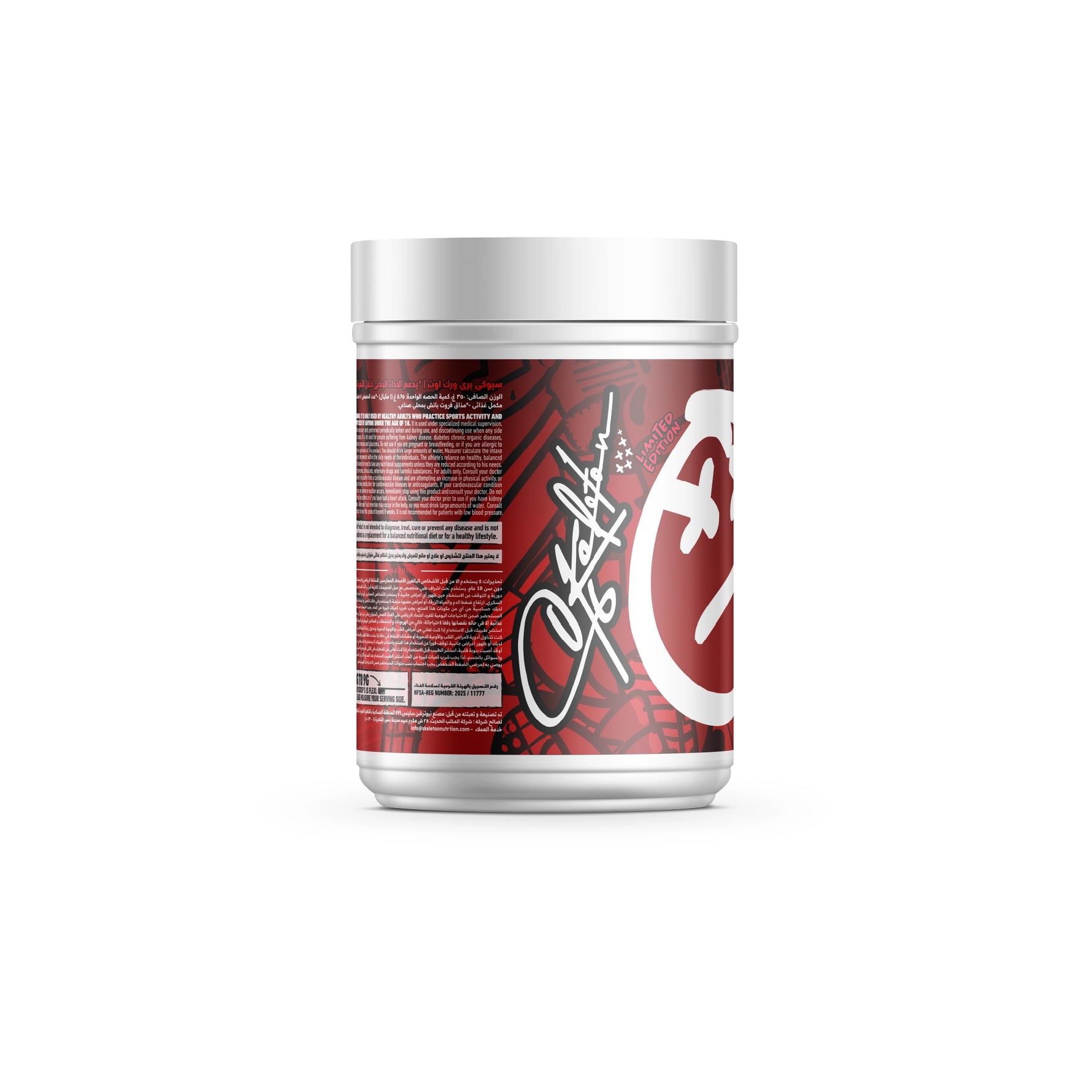 SKELETON® SPOOKY Pre-Workout supplement for training intensity, muscle pump, and high stim gym performance