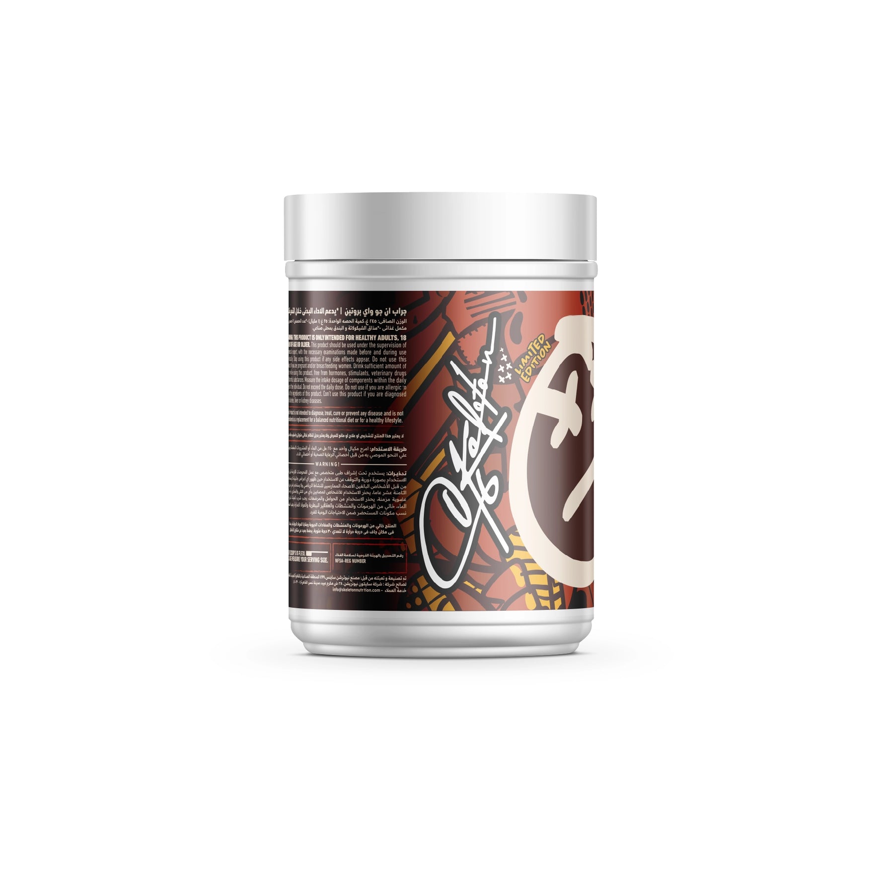 SKELETON® Chocolate Whey Protein supplement for muscle growth, recovery, and gym performance