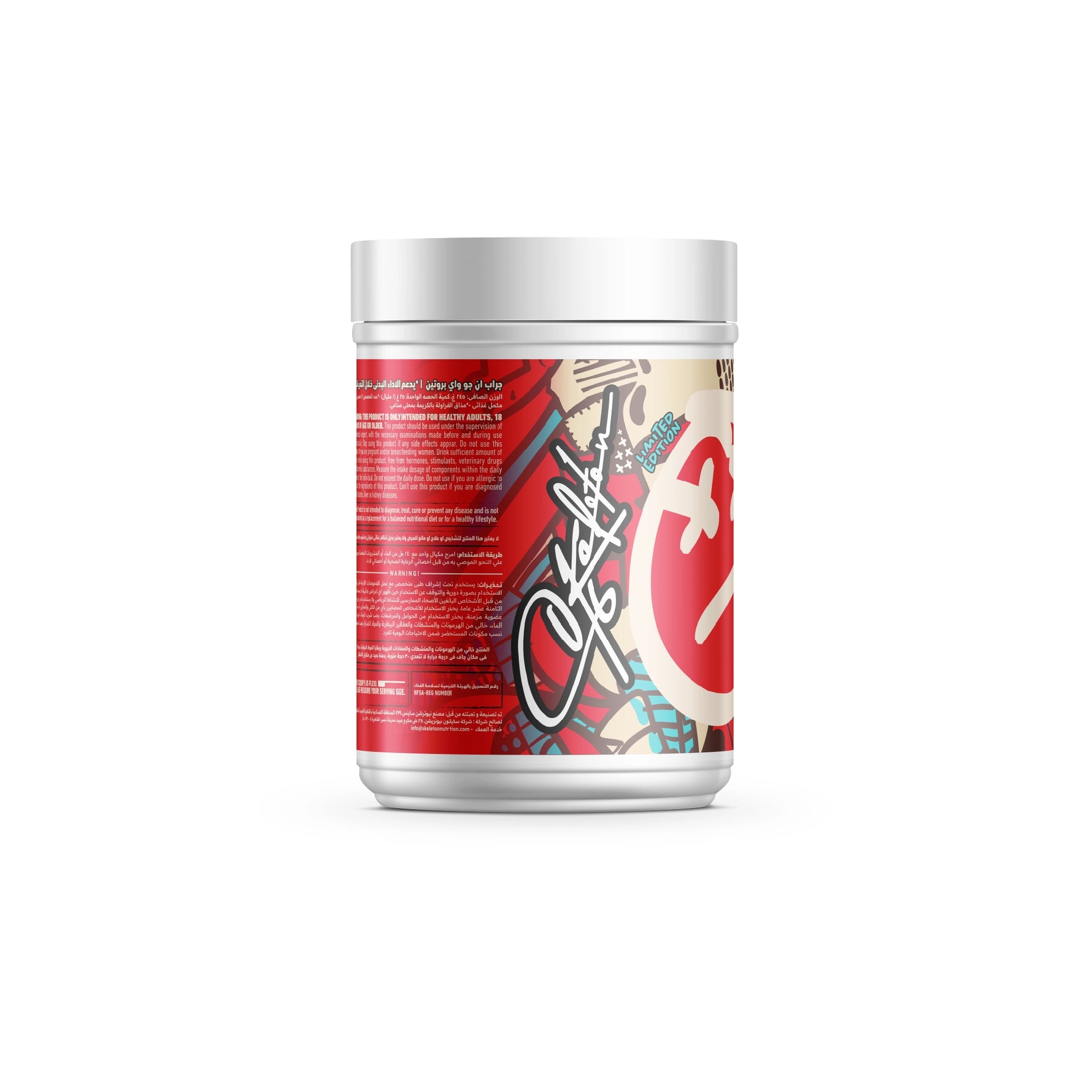 SKELETON® Strawberry Whey Protein supplement for muscle growth, recovery, and gym performance