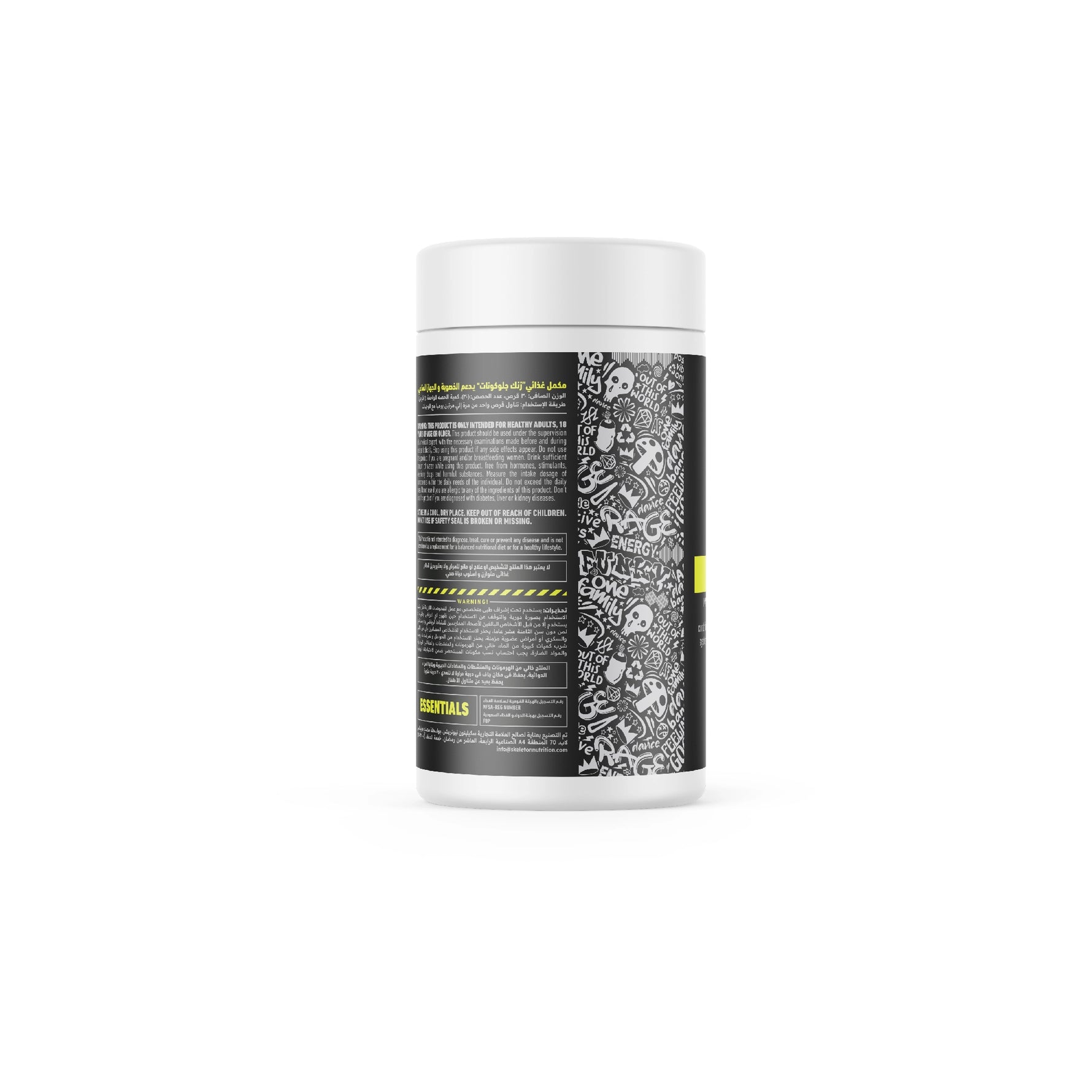 SKELETON® Zinc Gluconate supplement for recovery, wellness, and athletic performance